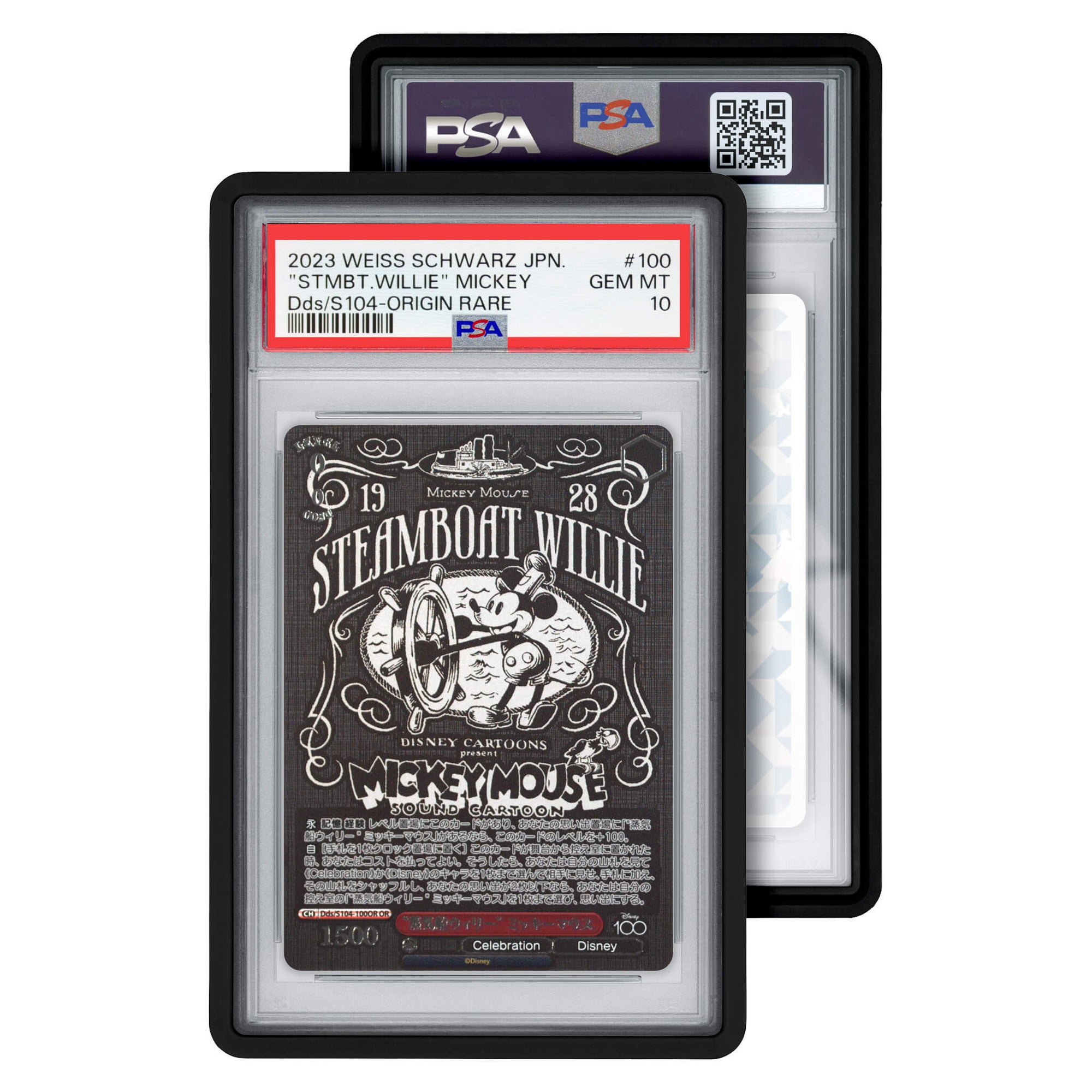Graded Slab Guard (PSA)