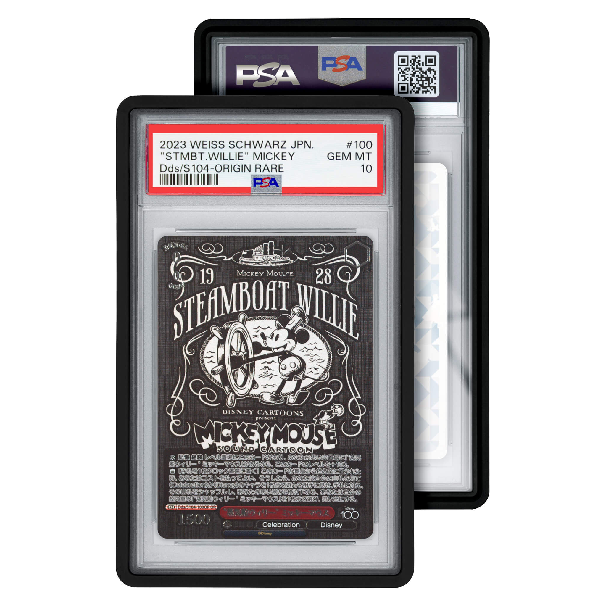 Graded Slab Guard (PSA)
