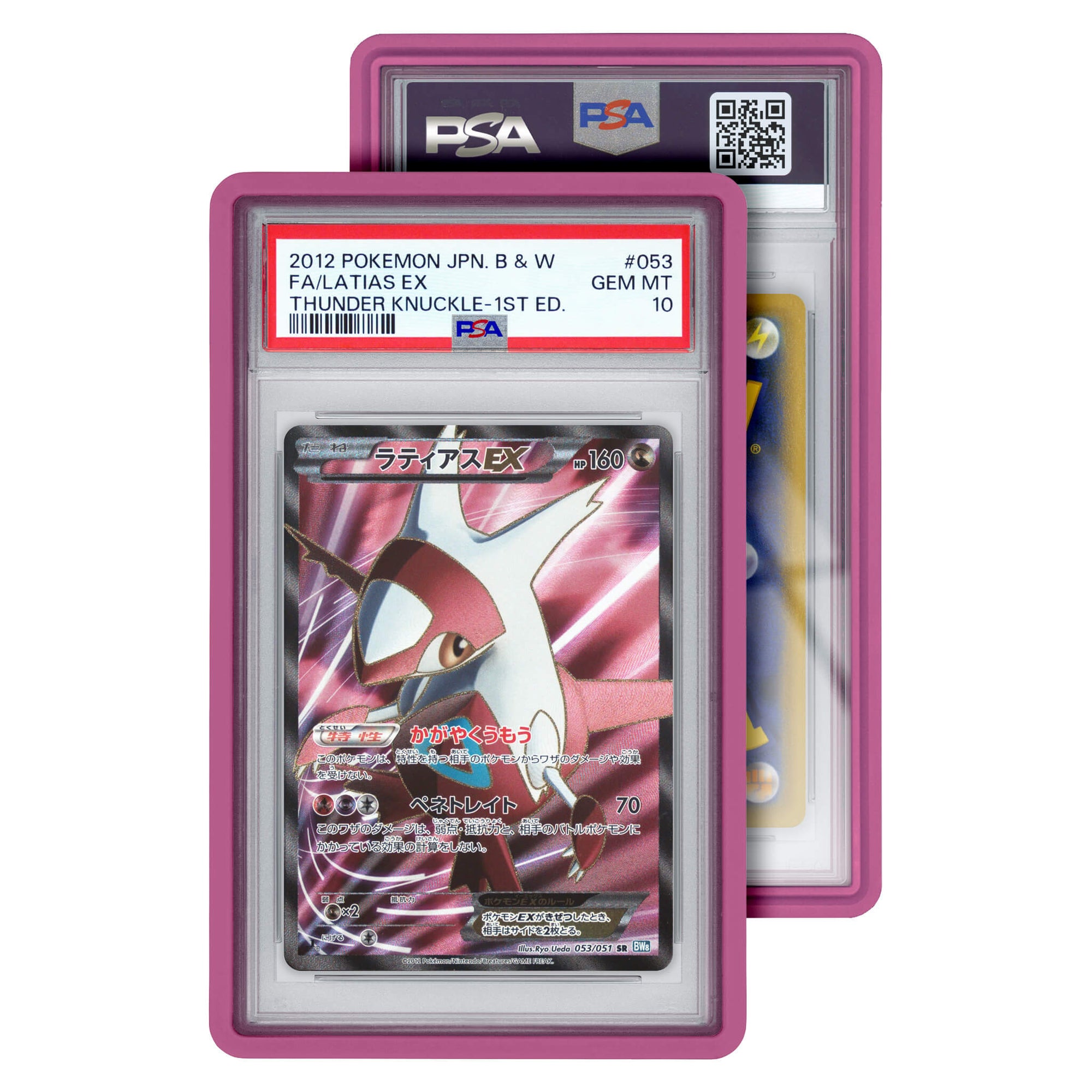 Graded Slab Guard (PSA)
