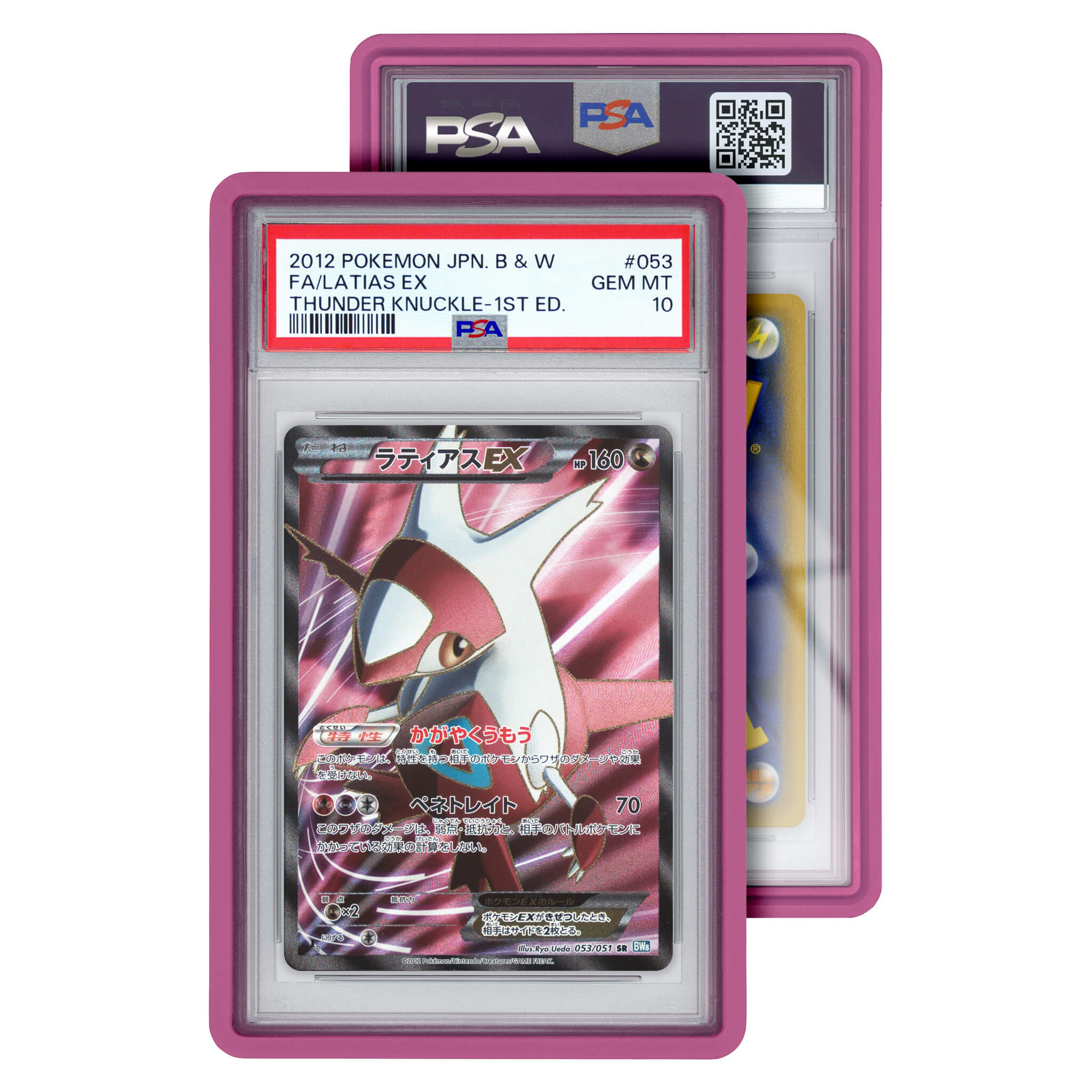 Graded Slab Guard (PSA)