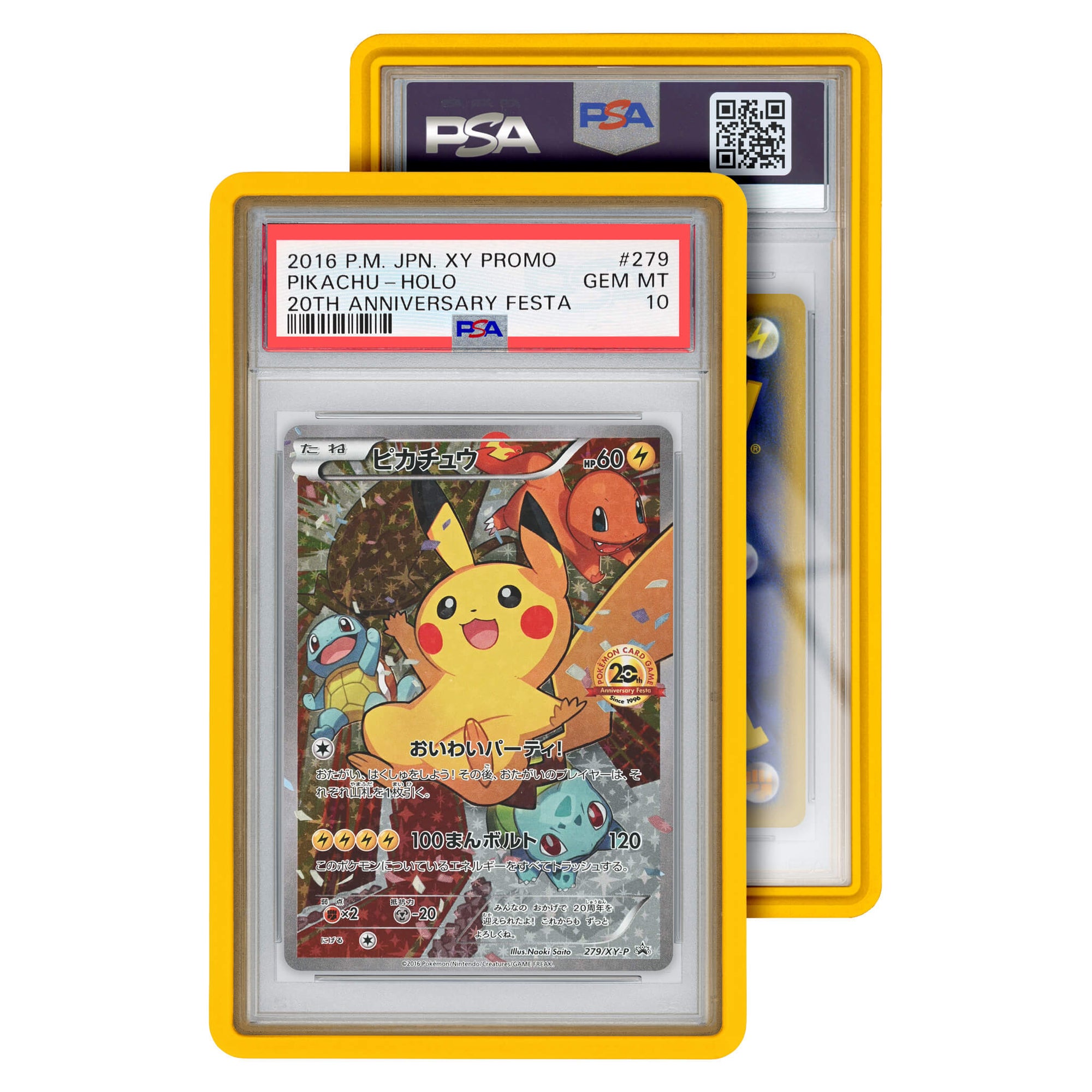 Graded Slab Guard (PSA)